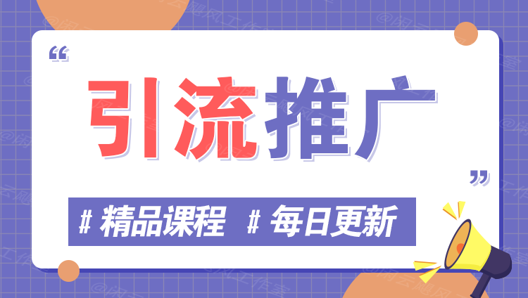 图片-尚品云网创