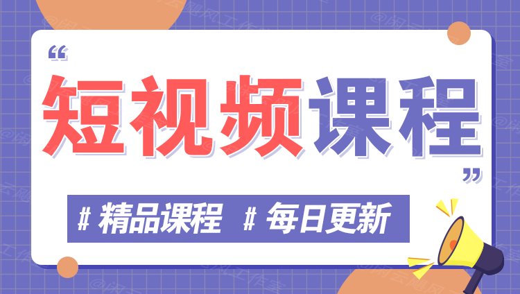图片-尚品云网创