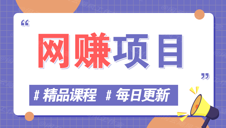 图片-尚品云网创