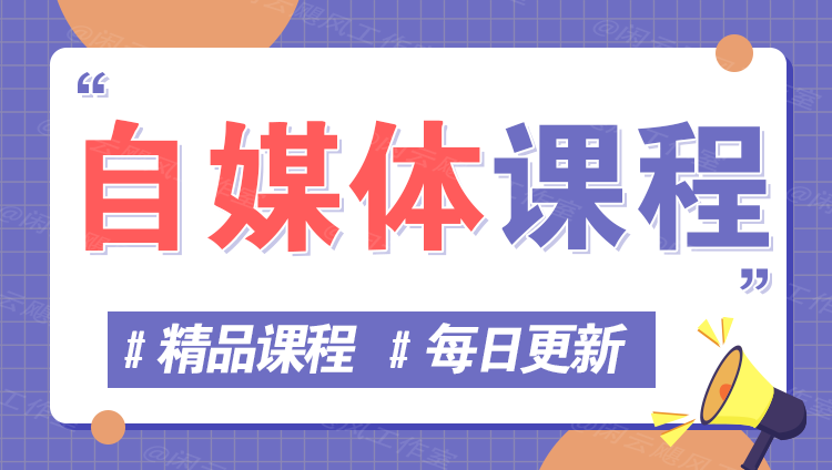 图片-尚品云网创