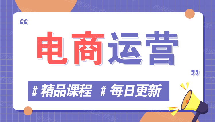 图片-尚品云网创