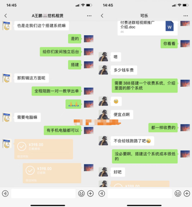 图片[5]-你还在到处找项目？还在当韭菜？我靠卖项目一个月收入5万+，曾经我也是个失败者。-尚品云网创