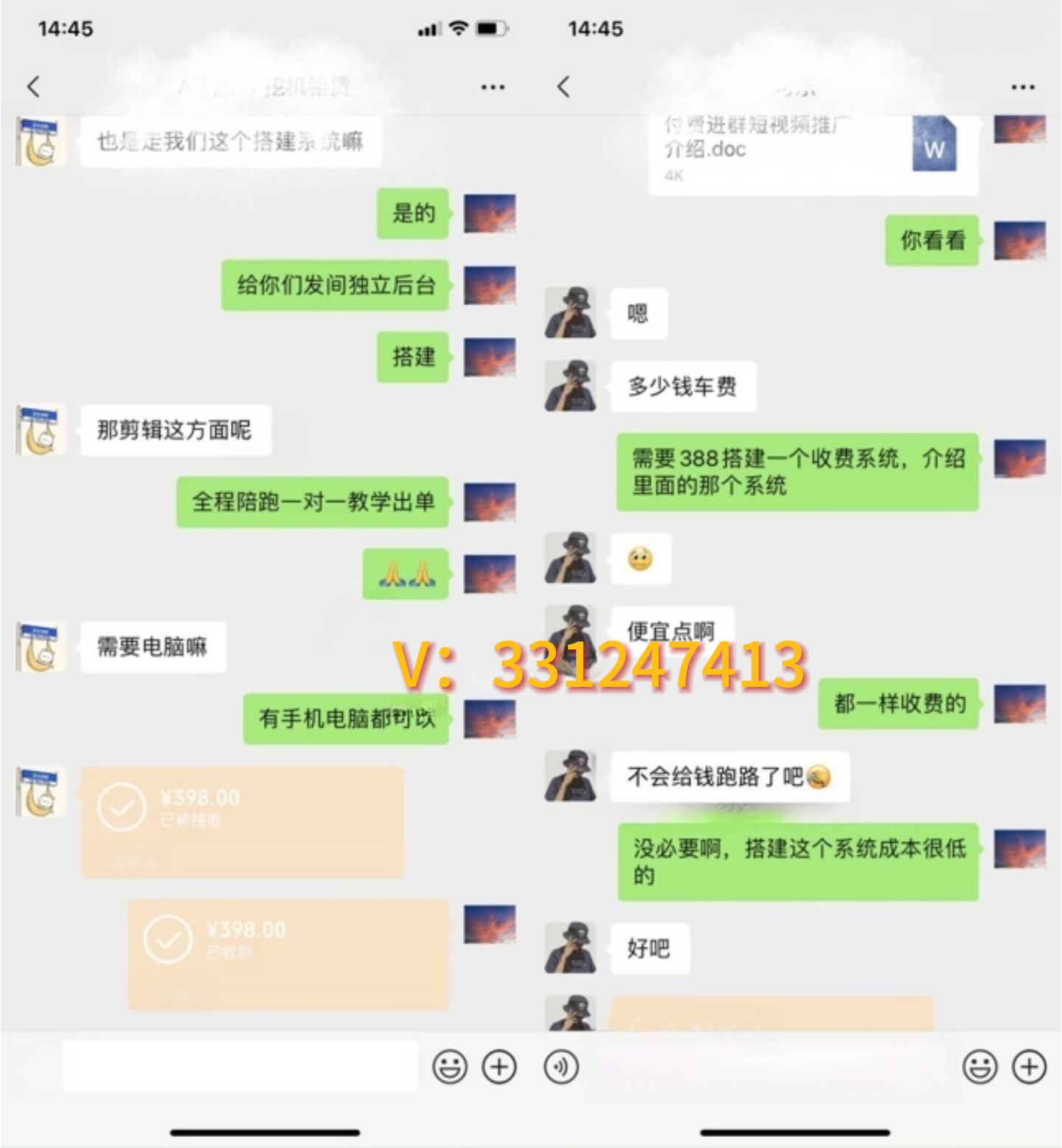 图片[5]-你还在四处找项目？还在被人当韭菜？我靠卖项目一个月收入5万+，我曾经也是个失败者。-尚品云资源网