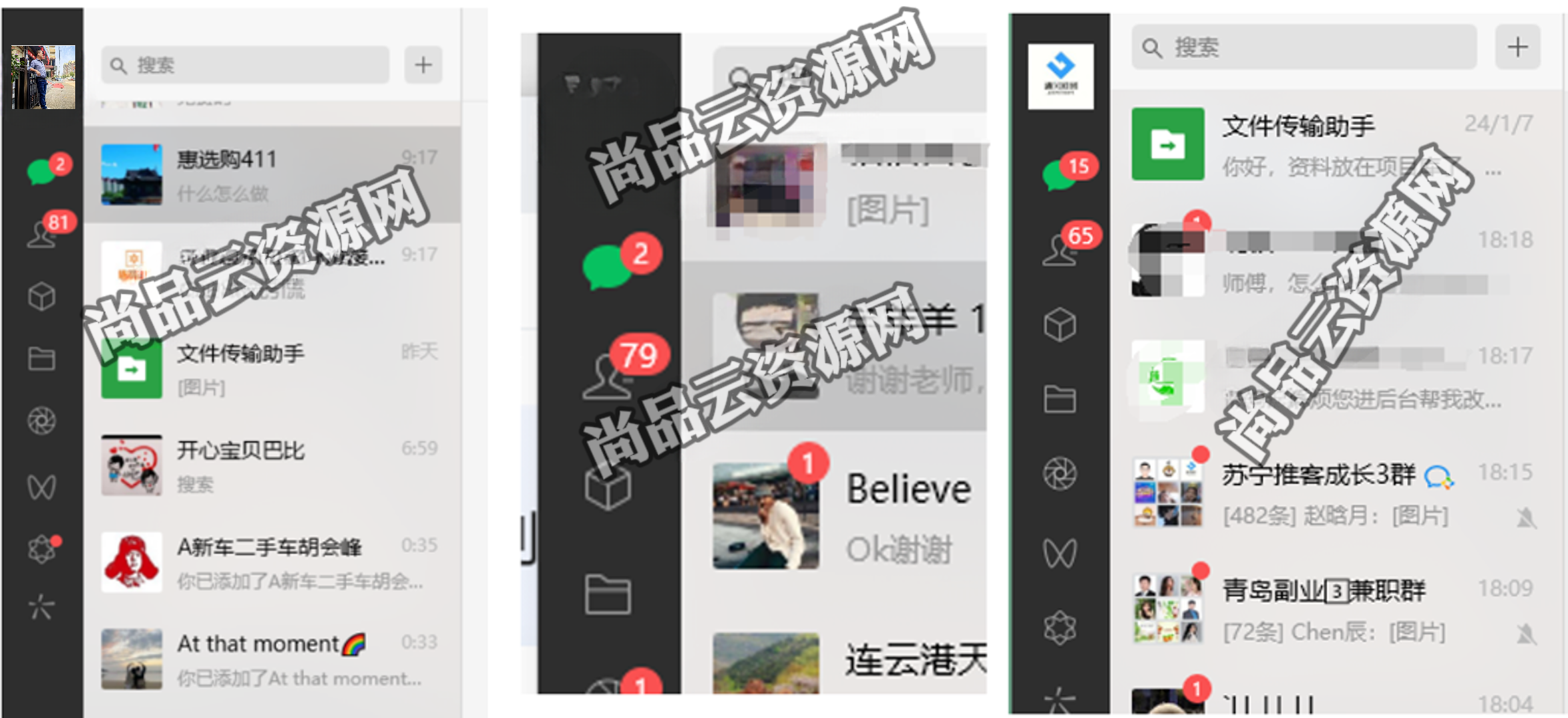 图片[13]-你还在四处找项目？还在被人当韭菜？我靠卖项目一个月收入5万+，我曾经也是个失败者。-尚品云资源网