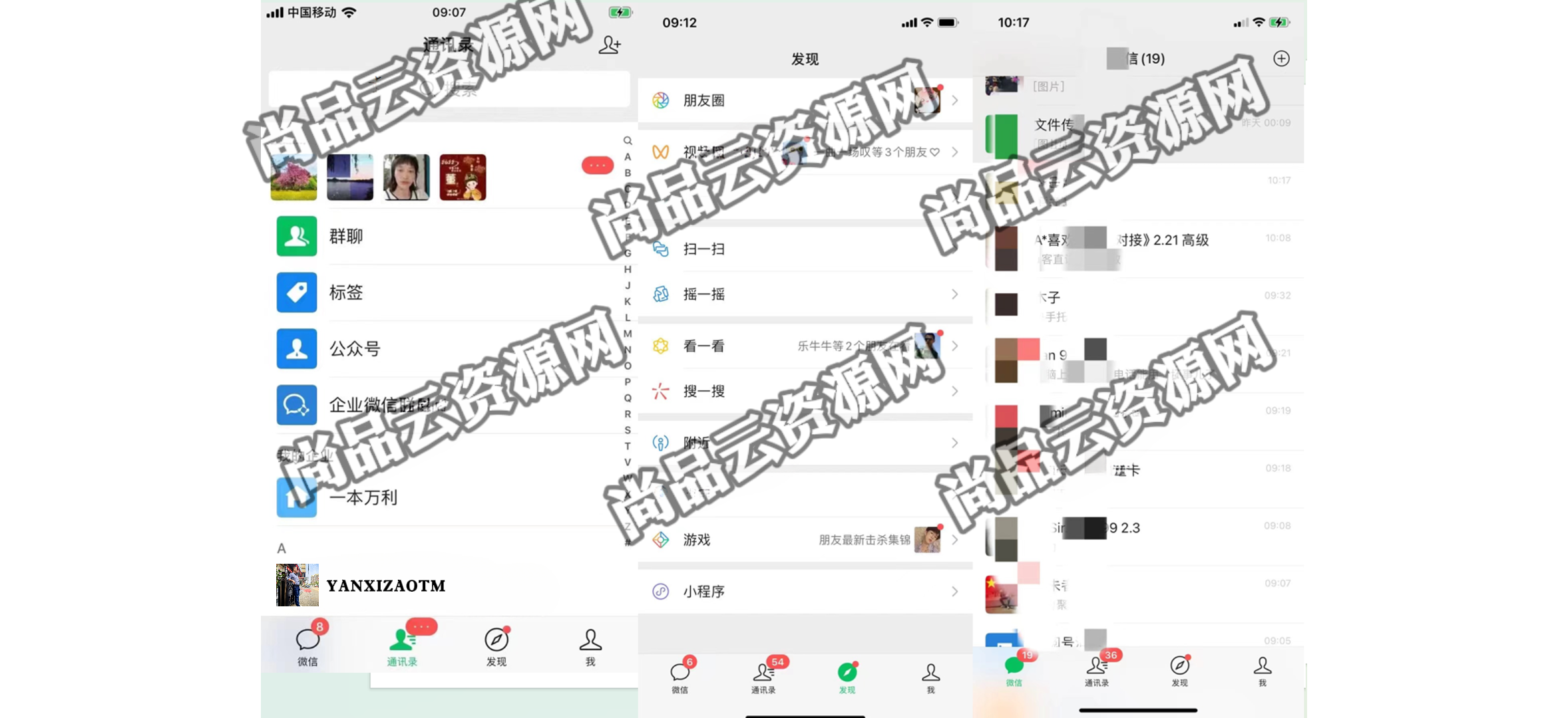 图片[12]-你还在四处找项目？还在被人当韭菜？我靠卖项目一个月收入5万+，我曾经也是个失败者。-尚品云资源网