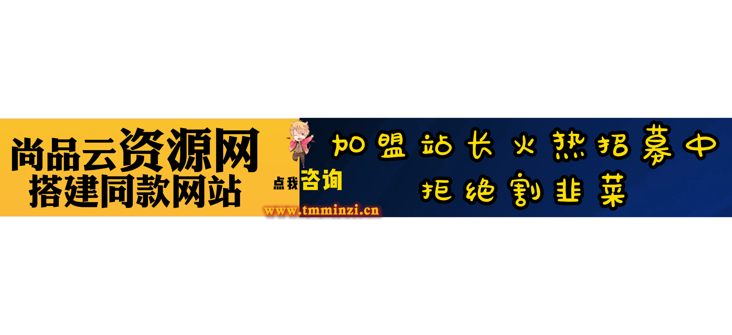 搭建同款知识付费资源网站