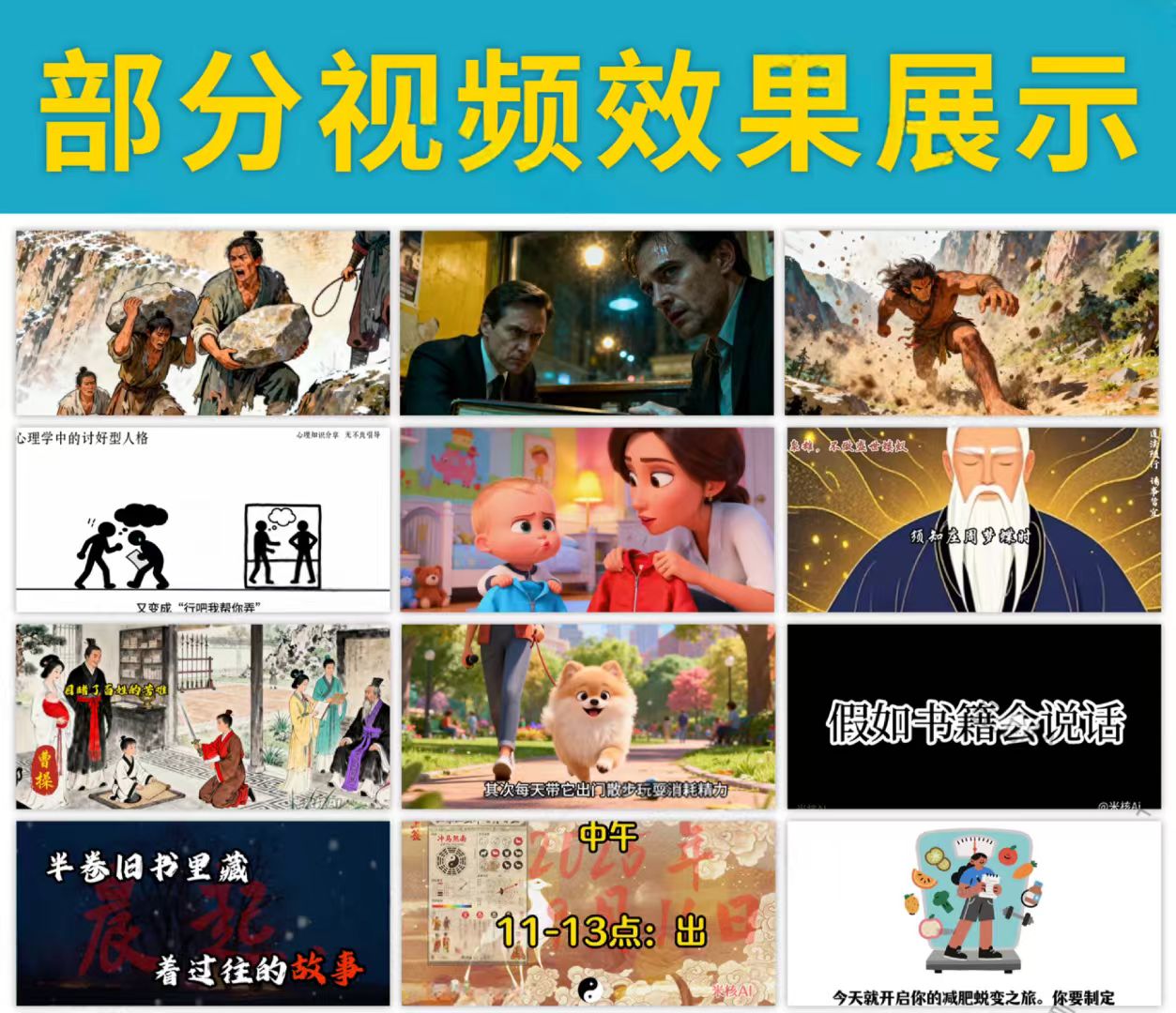 图片[3]-coze扣子工作流成品 直接复制到空间 AI智能体搭建从入门到精通