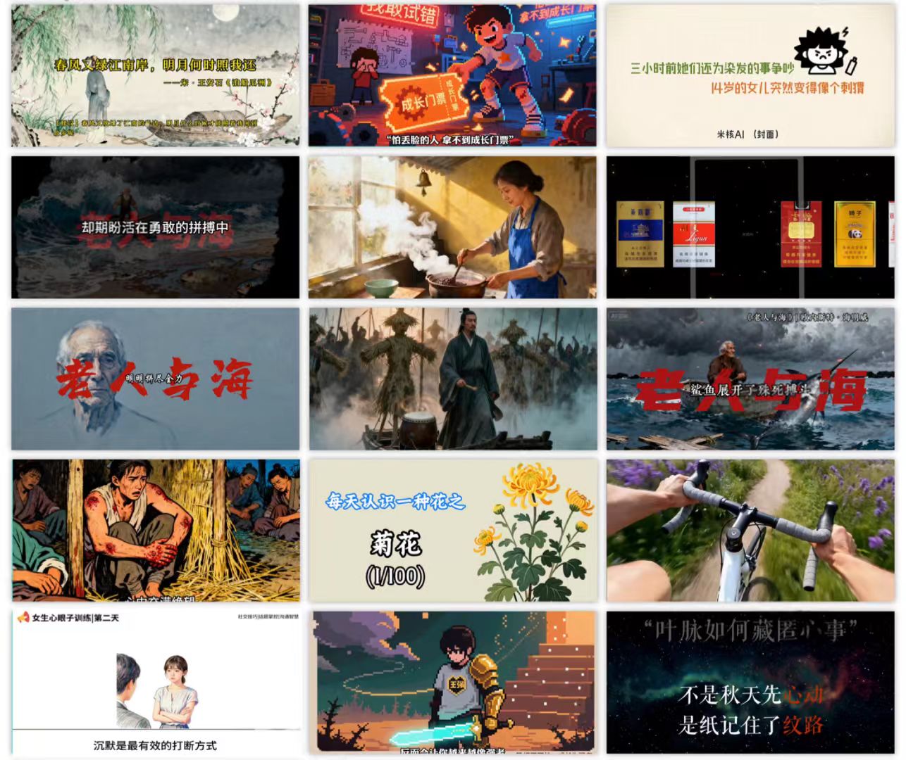 图片[5]-coze扣子工作流成品 直接复制到空间 AI智能体搭建从入门到精通