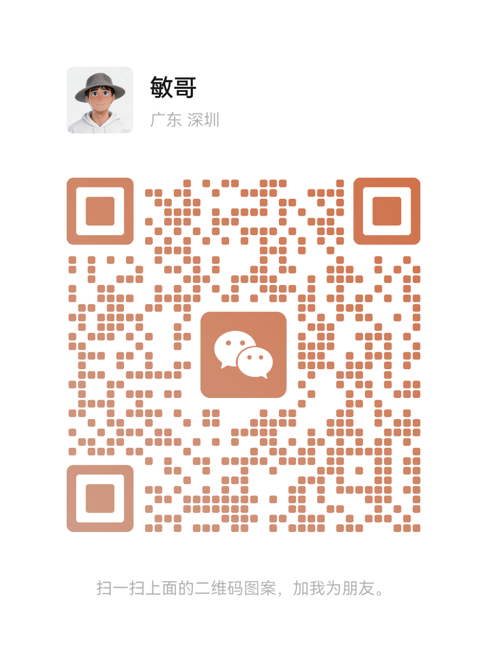 扫一扫加微信-尚品云资源网