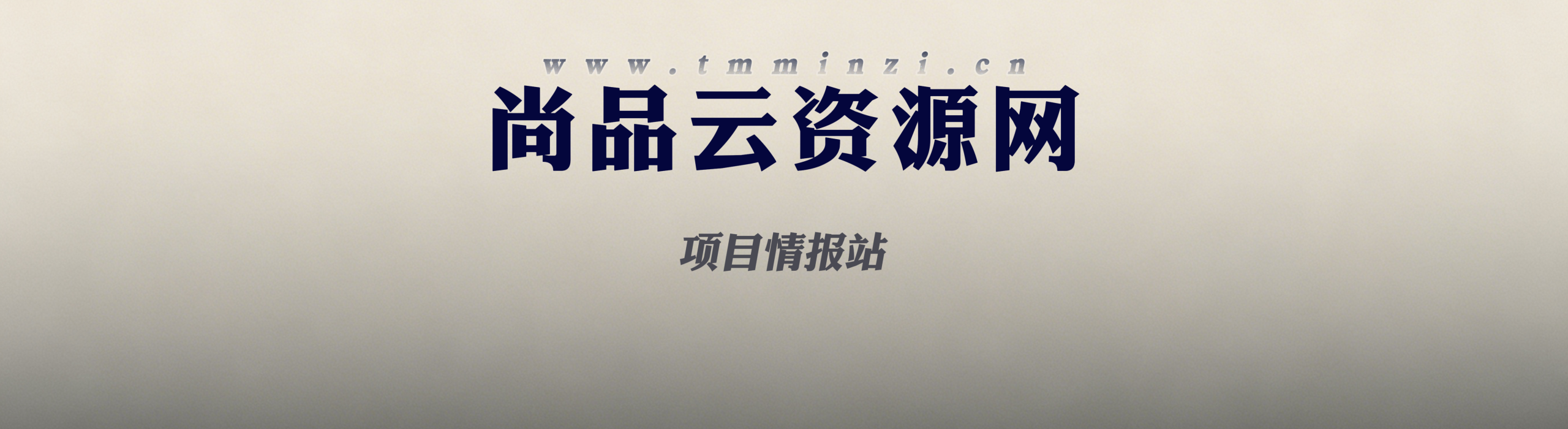用户封面