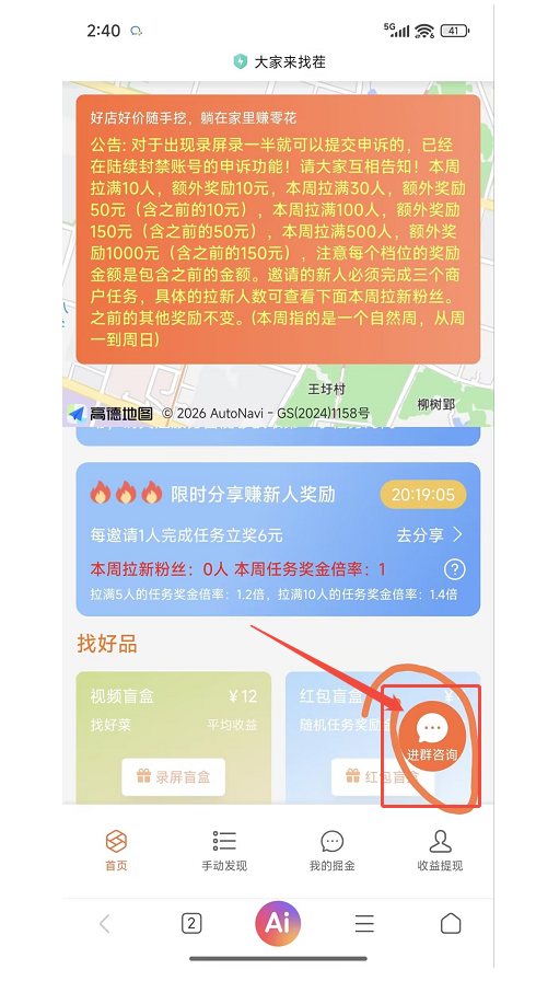 图片[2]-手机录屏搞钱，1小时10+-尚品云网创