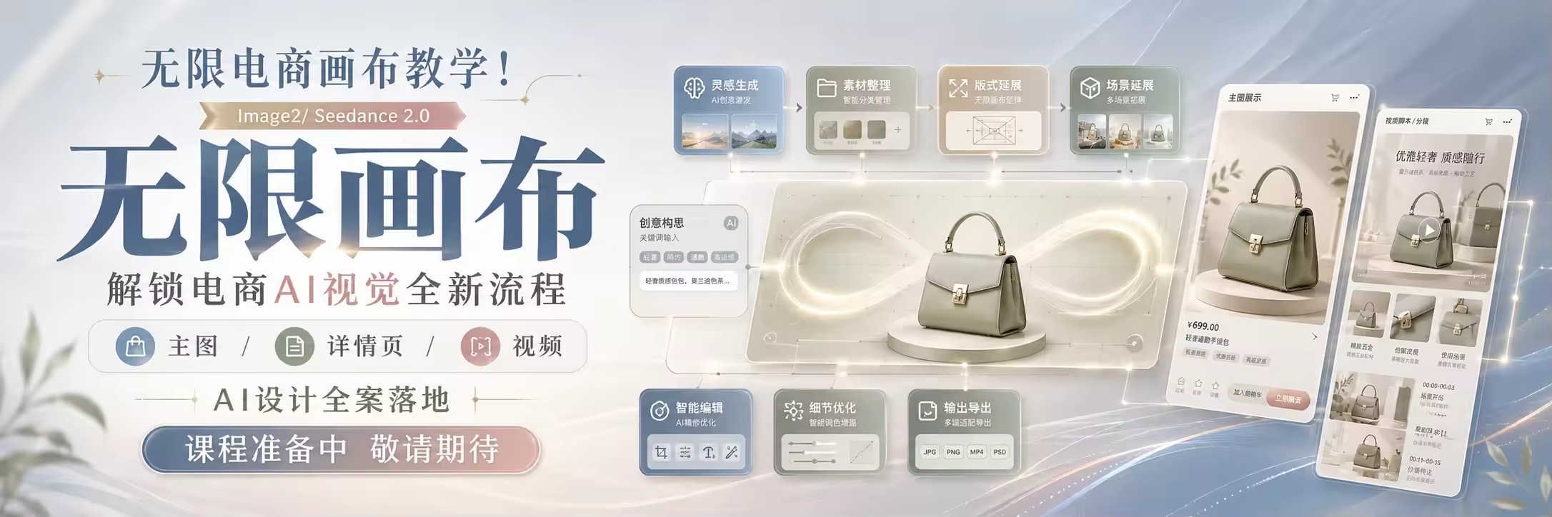 幻灯片-尚品云网创